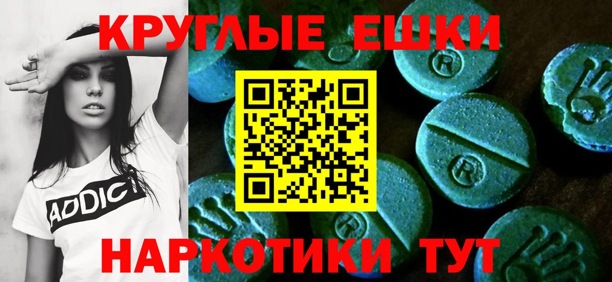 Ecstasy  наркошоп  Усолье-Сибирское  мега вход  ЭКСТАЗИ 280мг  Вход с VPN  Экстази 280мг 