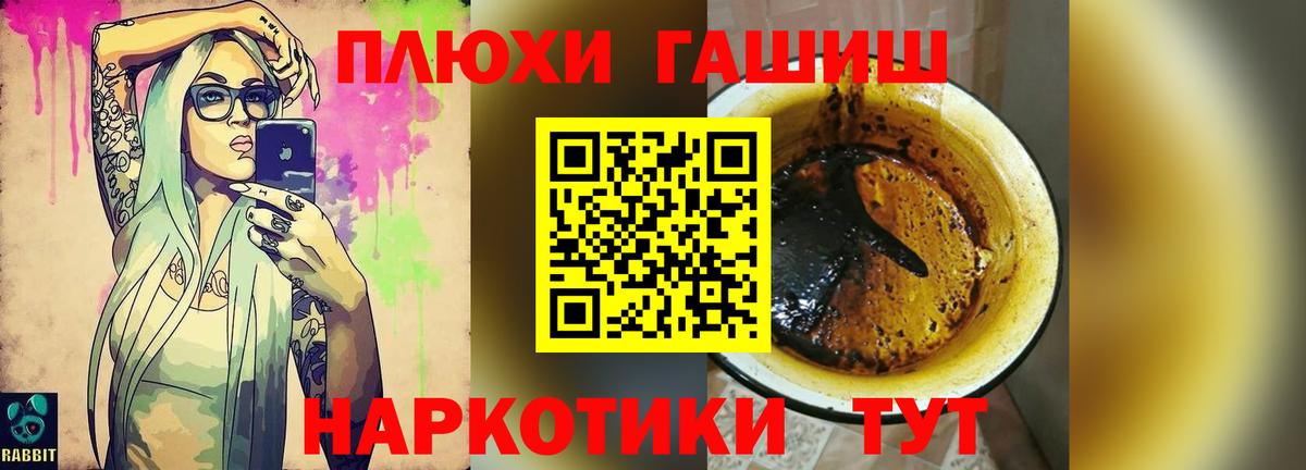 ГАШИШ ice o lator Усолье-Сибирское