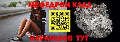 мефедрон мука Малоярославец
