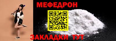 мефедрон мука Малоярославец