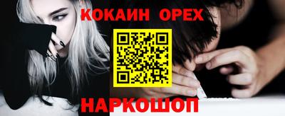 mix Малгобек