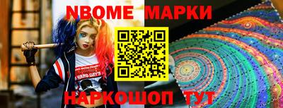 гашик Мариинск