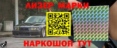 гашик Мариинск