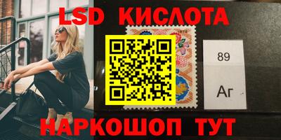 гашик Мариинск