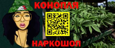 гашик Мариинск