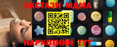 мефедрон мука Малоярославец