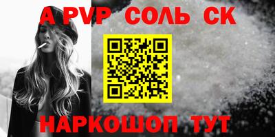 apvp Ливны