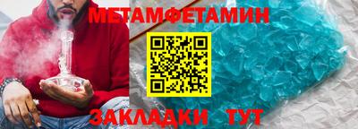 гашик Мариинск