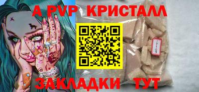 мефедрон мука Малоярославец