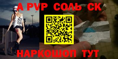 мефедрон мука Малоярославец