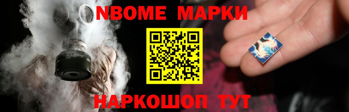 ЛСД экстази кислота Усолье-Сибирское