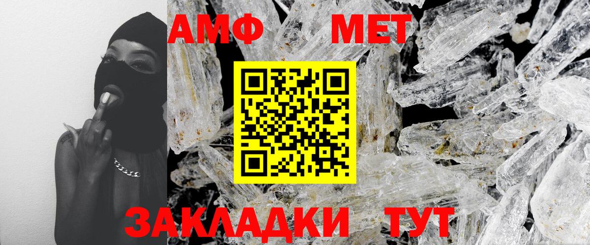 Метамфетамин витя Усолье-Сибирское