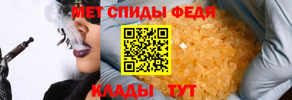 Первитин Methamphetamine  Первитин Methamphetamine  Вход с VPN  Усолье-Сибирское 