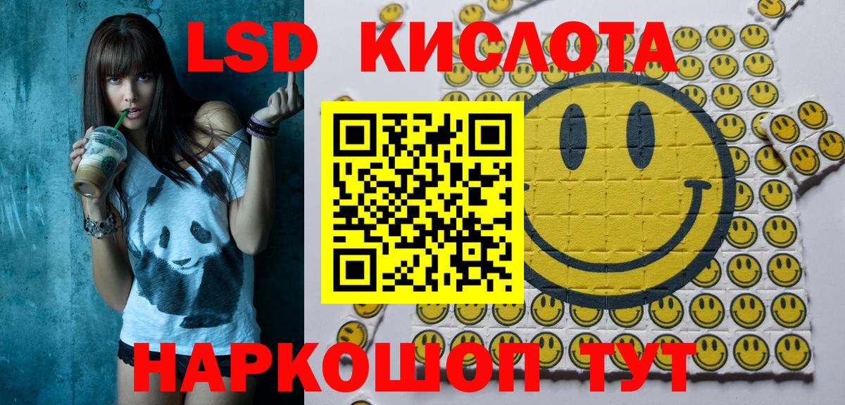 Марки N-bome  как найти   Вход с VPN  Усолье-Сибирское  Марки N-bome 1,5мг 