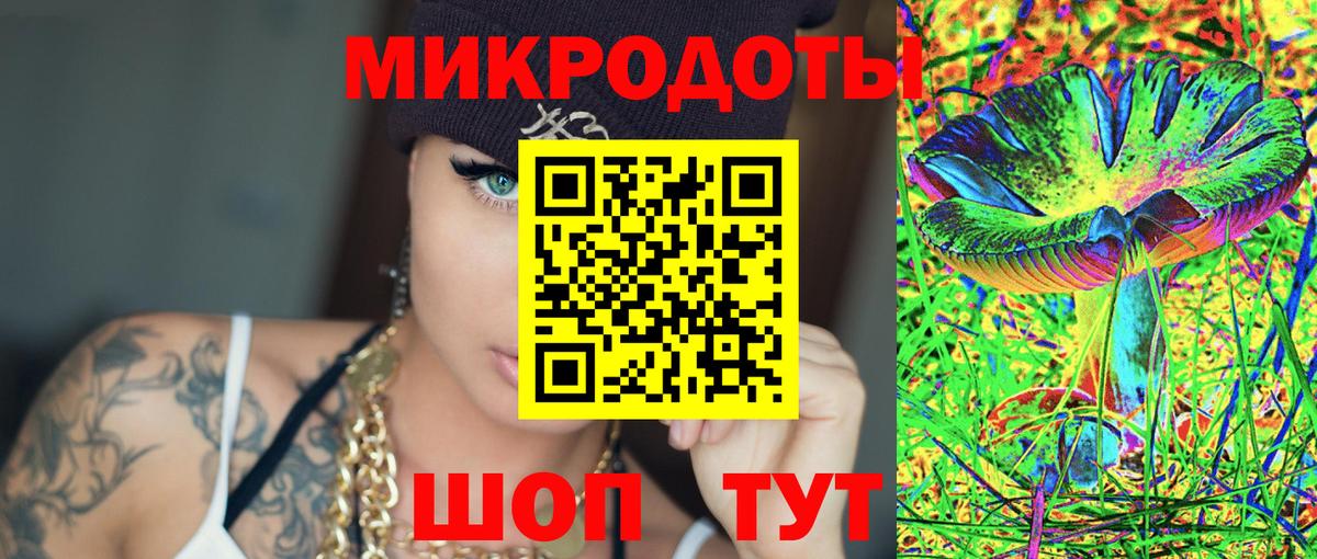 Усолье-Сибирское  Галлюциногенные грибы Psilocybine cubensis  Вход с VPN 
